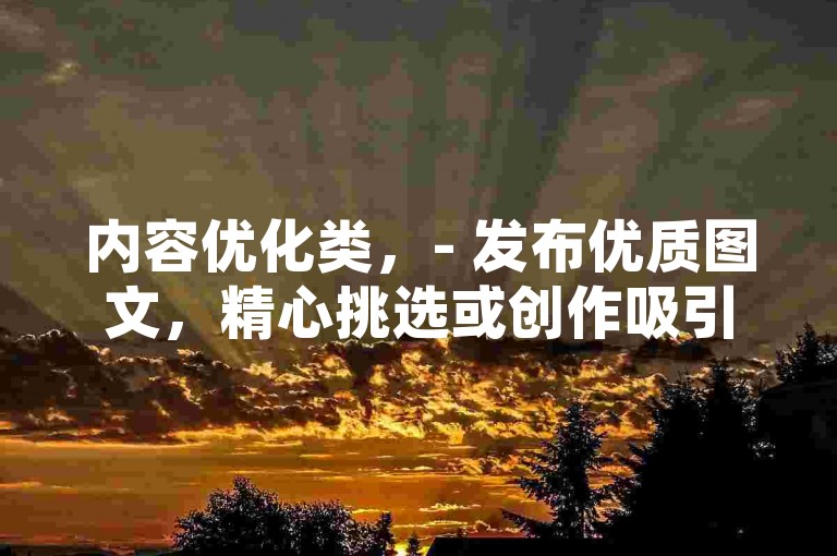 抖音5元500赞，自助下单平台官网最新 - 淘宝刷单软件免费版下载 - 卡盟自助下单官网。