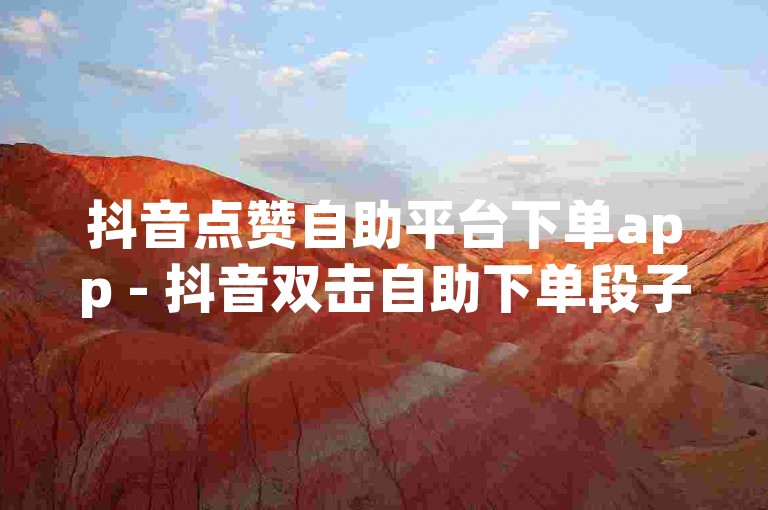 如何加入拼多多微信互助群并获取微信号多多帮忙助力？